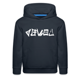 LOVED in Graffiti - Children's Hoodie - navy