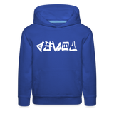 LOVED in Graffiti - Children's Hoodie - royal blue