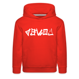 LOVED in Graffiti - Children's Hoodie - red