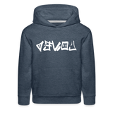 LOVED in Graffiti - Children's Hoodie - heather denim