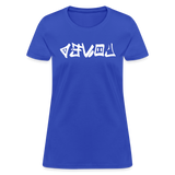 LOVED in Graffiti - Women's Shirt - royal blue