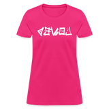 LOVED in Graffiti - Women's Shirt - fuchsia