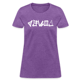 LOVED in Graffiti - Women's Shirt - purple heather