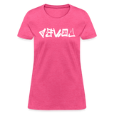 LOVED in Graffiti - Women's Shirt - heather pink