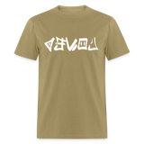 LOVED in Graffiti - Classic T-Shirt - khaki