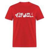 LOVED in Graffiti - Classic T-Shirt - red