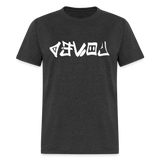 LOVED in Graffiti - Classic T-Shirt - heather black