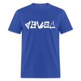 LOVED in Graffiti - Classic T-Shirt - royal blue