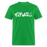 LOVED in Graffiti - Classic T-Shirt - bright green