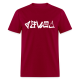 LOVED in Graffiti - Classic T-Shirt - dark red