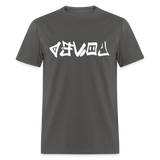 LOVED in Graffiti - Classic T-Shirt - charcoal