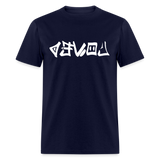 LOVED in Graffiti - Classic T-Shirt - navy