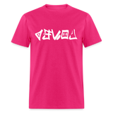 LOVED in Graffiti - Classic T-Shirt - fuchsia