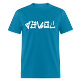 LOVED in Graffiti - Classic T-Shirt - turquoise