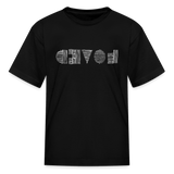 LOVED in Scratched Lines - Child's T-Shirt - black