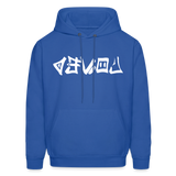 LOVED in Graffiti - Adult Hoodie - royal blue