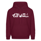 LOVED in Graffiti - Adult Hoodie - burgundy