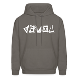 LOVED in Graffiti - Adult Hoodie - asphalt gray