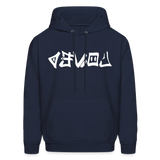 LOVED in Graffiti - Adult Hoodie - navy