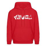 LOVED in Graffiti - Adult Hoodie - red