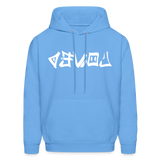 LOVED in Graffiti - Adult Hoodie - carolina blue