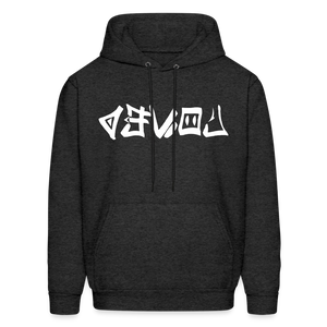 LOVED in Graffiti - Adult Hoodie - charcoal grey