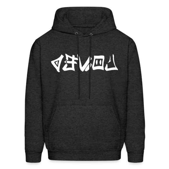 LOVED in Graffiti - Adult Hoodie - charcoal grey