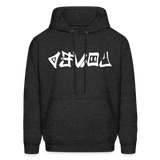 LOVED in Graffiti - Adult Hoodie - charcoal grey