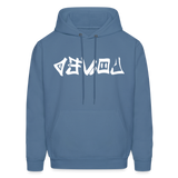 LOVED in Graffiti - Adult Hoodie - denim blue