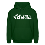 LOVED in Graffiti - Adult Hoodie - forest green