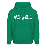 LOVED in Graffiti - Adult Hoodie - kelly green