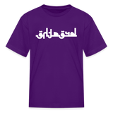 BREATHE in Abstract Characters - Child's T-Shirt - purple