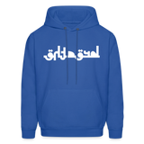 BREATHE in Abstract Characters - Adult Hoodie - royal blue