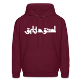 BREATHE in Abstract Characters - Adult Hoodie - burgundy