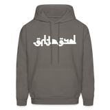 BREATHE in Abstract Characters - Adult Hoodie - asphalt gray