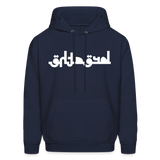 BREATHE in Abstract Characters - Adult Hoodie - navy