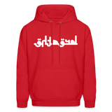 BREATHE in Abstract Characters - Adult Hoodie - red