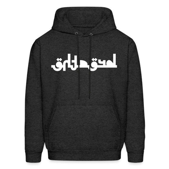 BREATHE in Abstract Characters - Adult Hoodie - charcoal grey