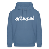 BREATHE in Abstract Characters - Adult Hoodie - denim blue