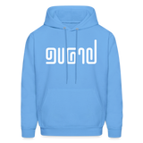 BRAVE in Abstract Lines - Adult Hoodie - carolina blue