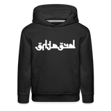 BREATHE in Abstract Characters - Children's Hoodie - black