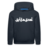 BREATHE in Abstract Characters - Children's Hoodie - navy