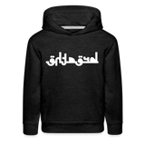 BREATHE in Abstract Characters - Children's Hoodie - charcoal grey