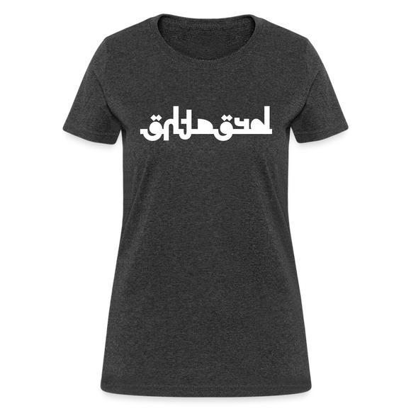 BREATHE in Abstract Characters - Women's Shirt - heather black