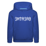 BREATHE in Temples - Children's Hoodie - royal blue