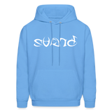 BRAVE in Tribal Characters - Adult Hoodie - carolina blue