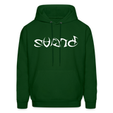 BRAVE in Tribal Characters - Adult Hoodie - forest green