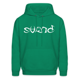 BRAVE in Tribal Characters - Adult Hoodie - kelly green