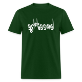 BREATHE in Curly Characters - Classic T-Shirt - forest green