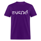 BRAVE in Tribal Characters - Classic T-Shirt - purple